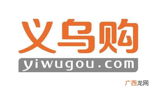 哪个平台进货价格最便宜,网上批发小商品哪里最便宜