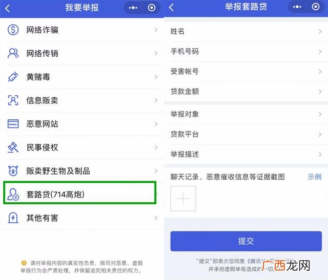 黑户走投无路急需用钱怎么办,私人微信放款24小时在线