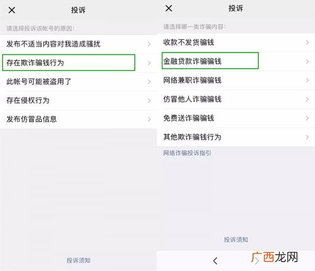 黑户走投无路急需用钱怎么办,私人微信放款24小时在线