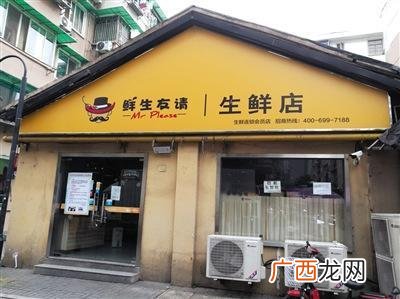 小区开蔬菜店失败案例 蔬菜超市加盟连锁店