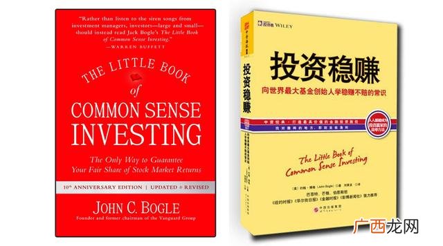 有哪些书适合初看书者,从零开始做生意的书