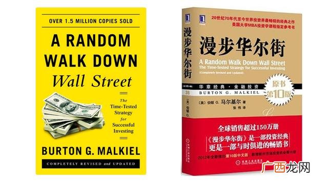 有哪些书适合初看书者,从零开始做生意的书