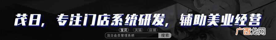 美容院职位分工明细 美容都有什么职位