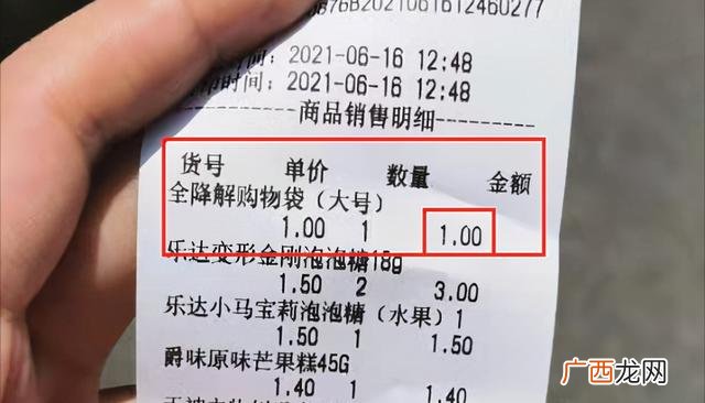 环保袋免费发放机加盟,可降解环保袋生产设备大概多少钱