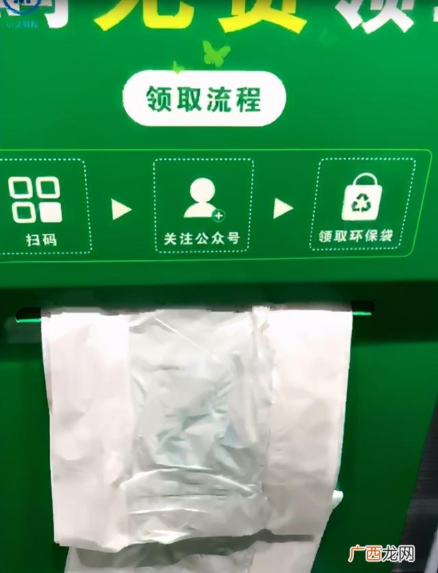 环保袋免费发放机加盟,可降解环保袋生产设备大概多少钱