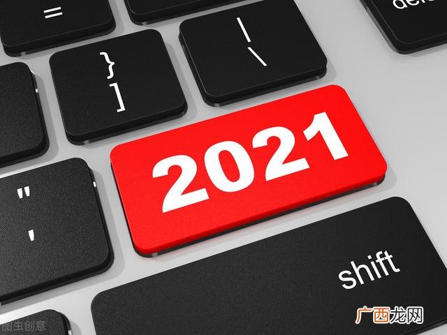 未来10大暴利行业 2021年赚钱新项目