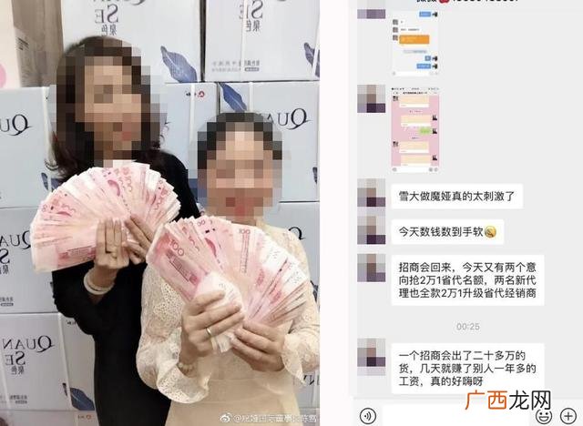卖保健品的微商层级骗局 十大靠谱的微商产品护肤品