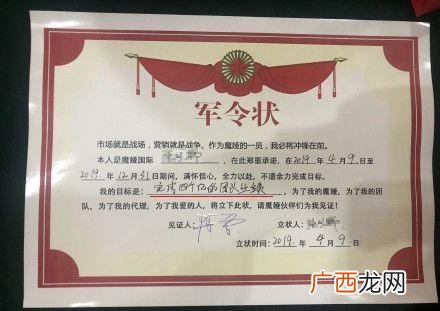 卖保健品的微商层级骗局 十大靠谱的微商产品护肤品