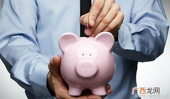 农商银行信用贷款,农村信用合作社贷款利率