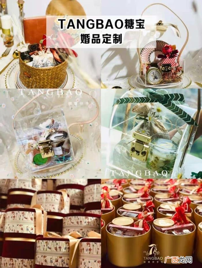 新娘必逛8家伴手礼店铺 伴手礼店适合开在哪