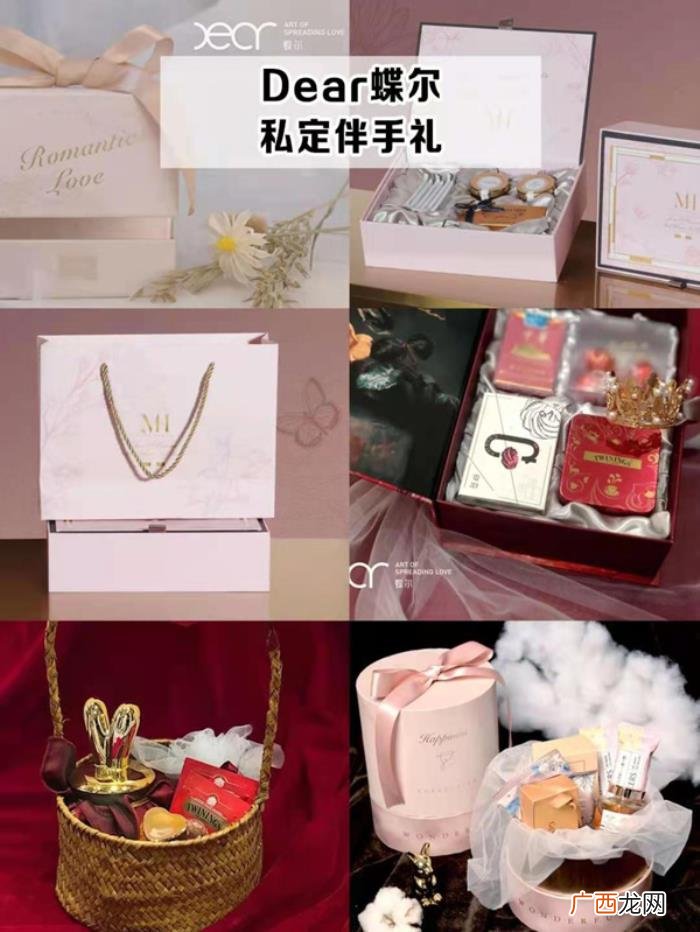 新娘必逛8家伴手礼店铺 伴手礼店适合开在哪