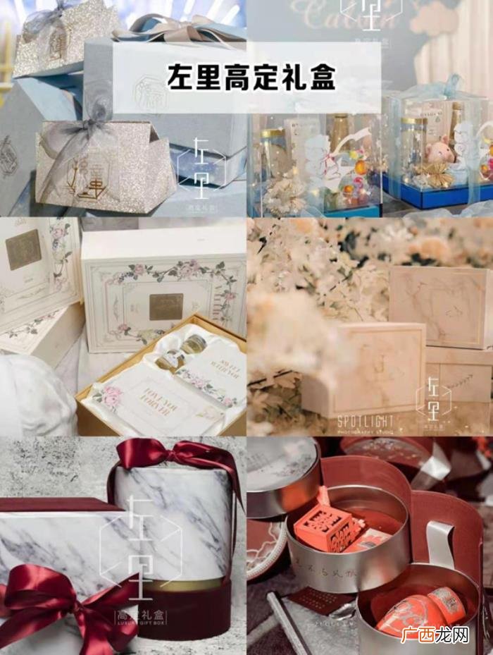 新娘必逛8家伴手礼店铺 伴手礼店适合开在哪