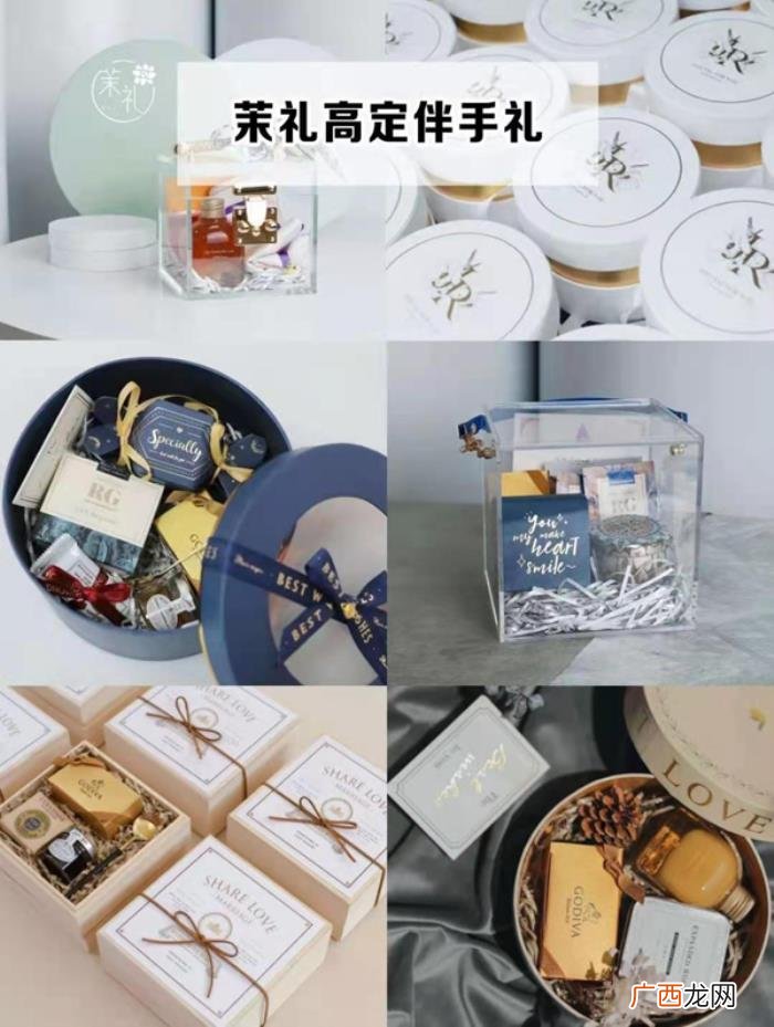 新娘必逛8家伴手礼店铺 伴手礼店适合开在哪