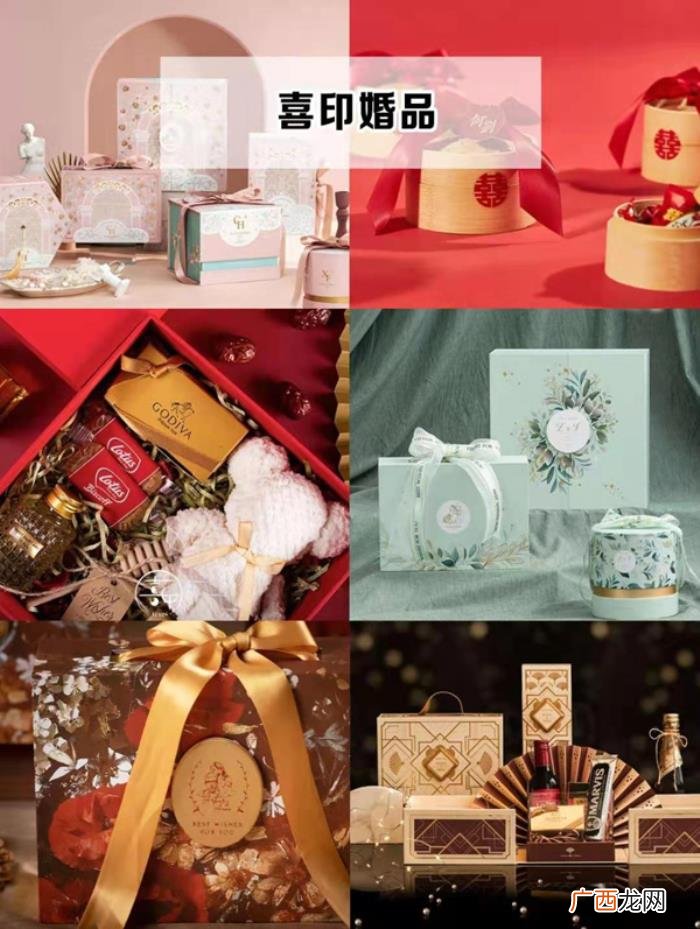 新娘必逛8家伴手礼店铺 伴手礼店适合开在哪