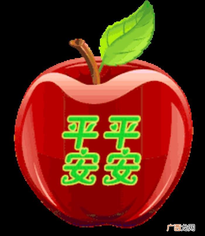 平安夜祝福语大全暖心 平安夜简短祝福语大全