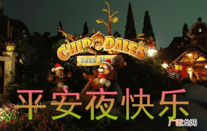 平安夜祝福语大全暖心 平安夜简短祝福语大全
