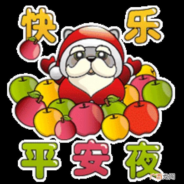 平安夜祝福语大全暖心 平安夜简短祝福语大全