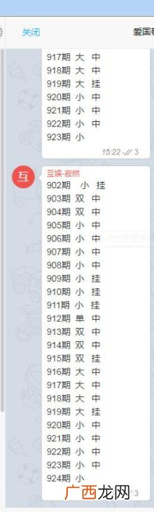 网上日赚五百是真的吗,网上一天赚1000元是不是真的