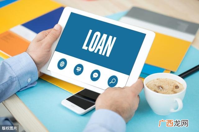 工商银行信贷 工商银行个人信用消费贷款条件