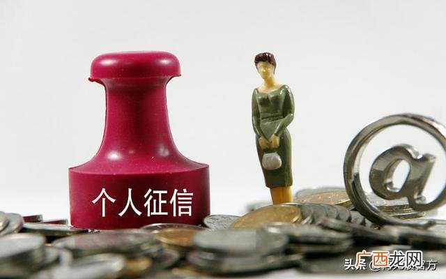 大数据乱征信花又急用钱 征信花没逾期急需贷款三万