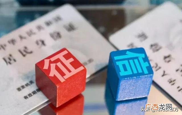大数据乱征信花又急用钱 征信花没逾期急需贷款三万