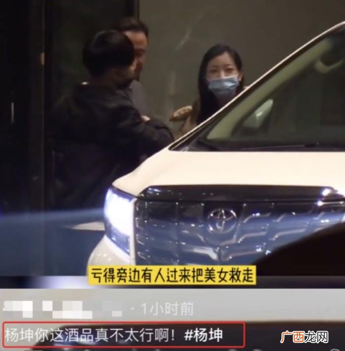 耍酒疯拽着美女不让走 酒后耍酒疯是人品问题