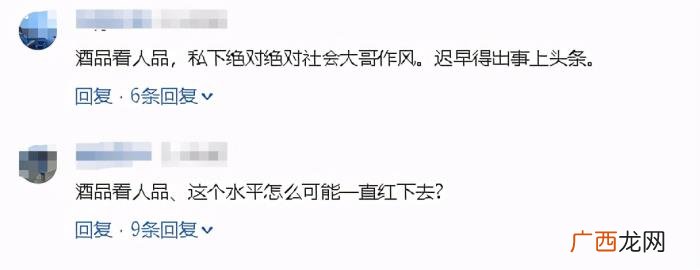 耍酒疯拽着美女不让走 酒后耍酒疯是人品问题