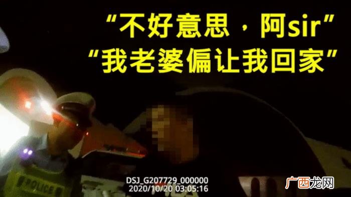 反怪老婆半夜催他回家 催老公回家的表情包
