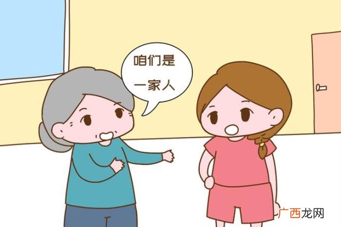 原来做个好媳妇这么简单 一个好的媳妇应该怎么做