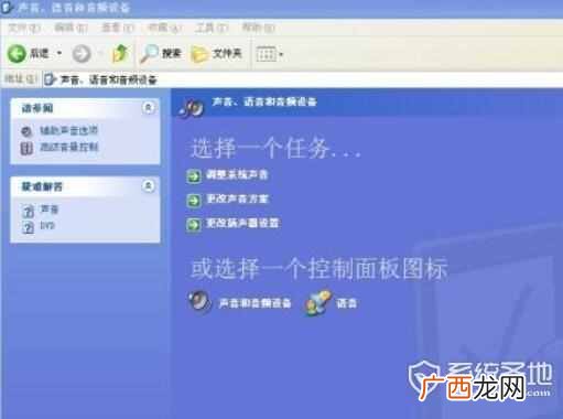 为什么视频没有声音（电脑网页上看视频没声音