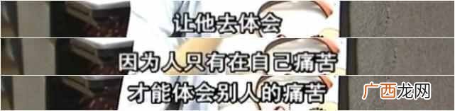 什么叫白眼狼（白羊狼的孩子都是如何被养成的