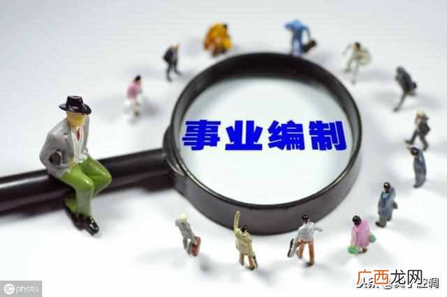 参公单位是什么意思（事业单位中哪些人可以参