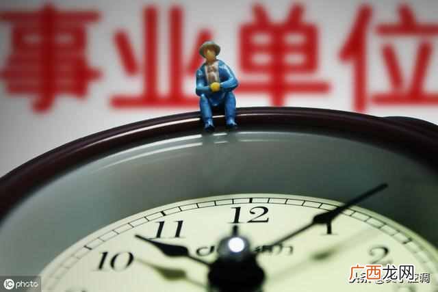 参公单位是什么意思（事业单位中哪些人可以参