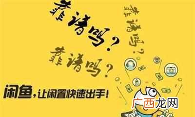 卖二手东西赚差价 卖二手东西什么赚钱
