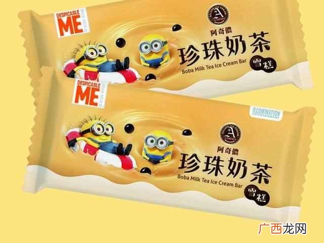 卖冰淇淋需要什么手续（卖冰淇淋需要营业执照