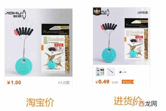 网上最火爆的产品 淘宝网买什么比较赚钱