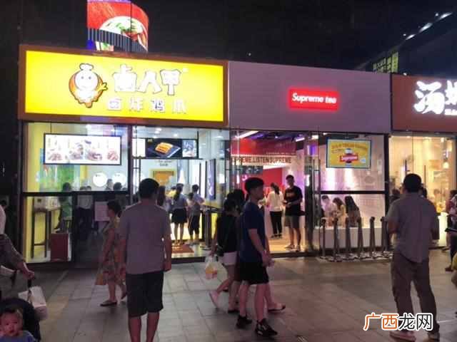 卤人甲加盟费用是多少 卤人甲都有什么产品