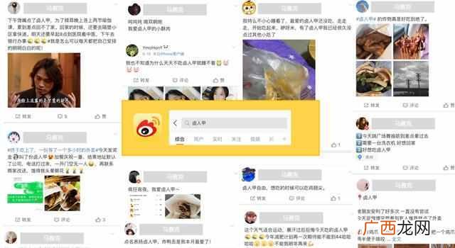 卤人甲加盟费用是多少 卤人甲都有什么产品