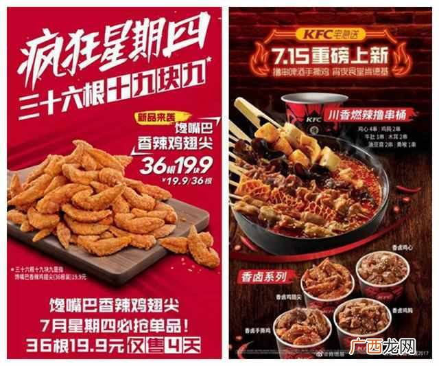 卤人甲加盟费用是多少 卤人甲都有什么产品