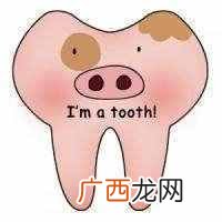 女人28颗牙是什么运势 人有多少颗牙齿