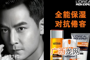 高夫和欧莱雅男士哪个好 适合自己的才是正确选择