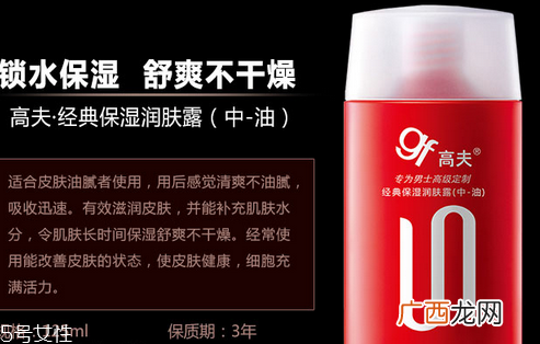 高夫和欧莱雅男士哪个好 适合自己的才是正确选择