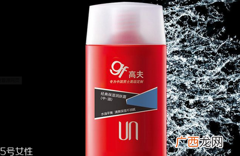 高夫和欧莱雅男士哪个好 适合自己的才是正确选择