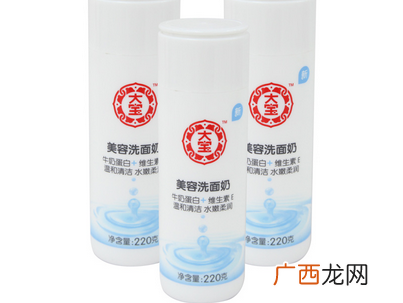 国产洗面奶哪个牌子好 好用又便宜