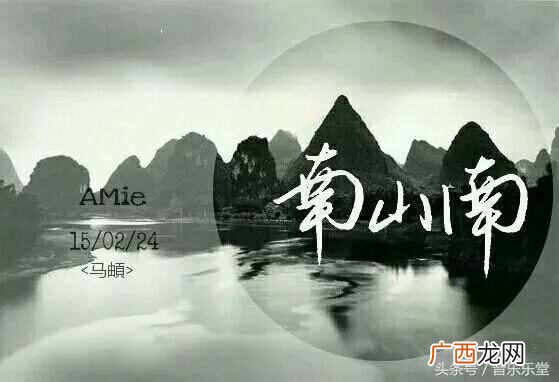 南山南歌词什么意思（南山南这首歌是想表达什