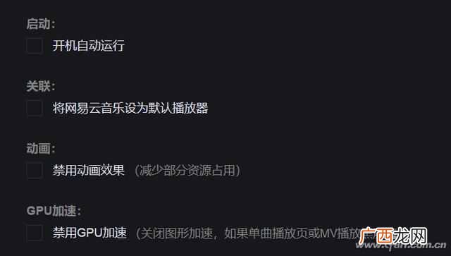 电脑如何开启硬件加速 硬件加速有什么用
