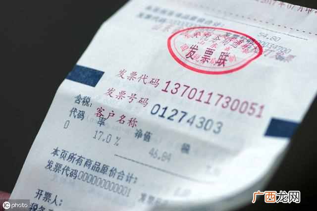 税票和发票一样吗 什么是税票