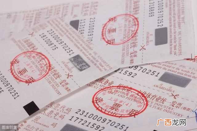 税票和发票一样吗 什么是税票