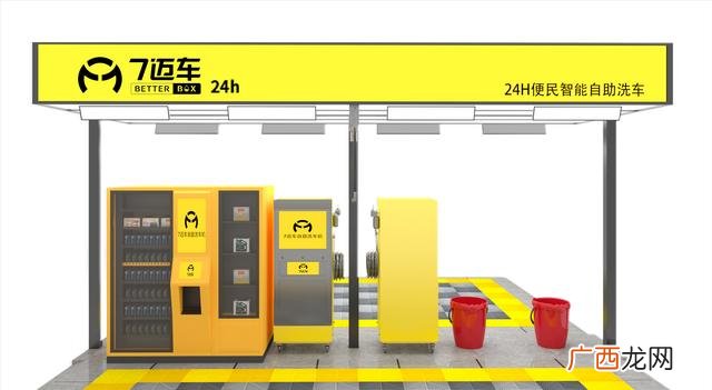 24小时无人洗车加盟,无人洗车加盟店