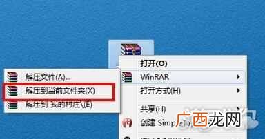 游戏里的存档是指什么 存档是什么意思